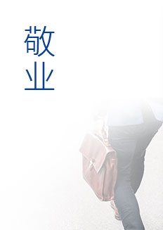 乐虎国际·lehu(中国)官方网站登录