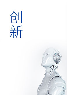 乐虎国际·lehu(中国)官方网站登录